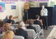 День социального работника